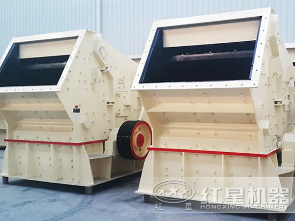 反擊式破碎機(jī) 反擊式破碎機(jī)