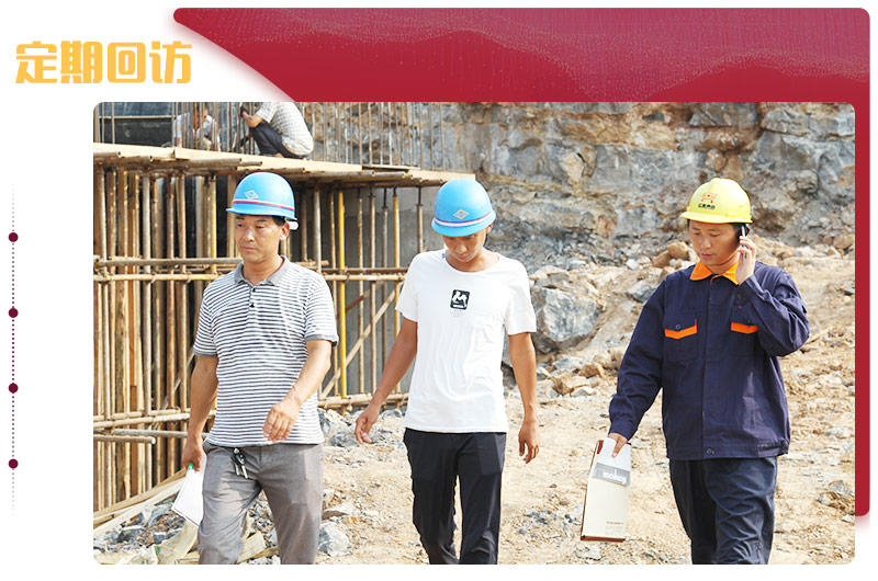 紅星提供原裝配件，定期回訪，檢查維修