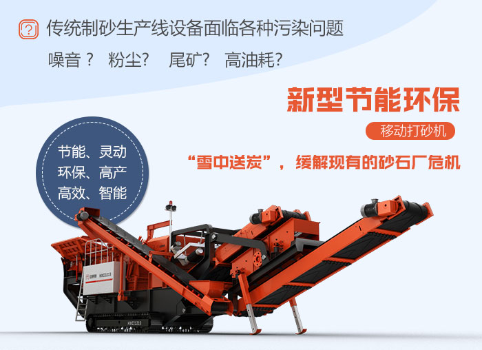 新型節能環保移動打砂機 新型節能環保移動打砂機
