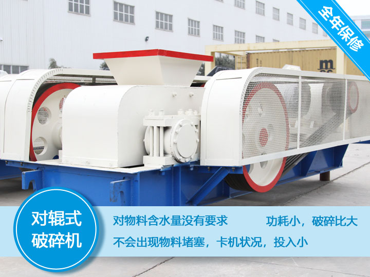 與眾不同的齒輥破，省電省錢省心 