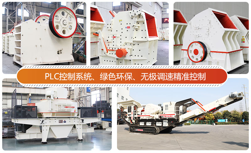 大型篩分破碎一體化移動站多機組合、優(yōu)勢良多 大型篩分破碎一體化移動站多機組合、優(yōu)勢良多