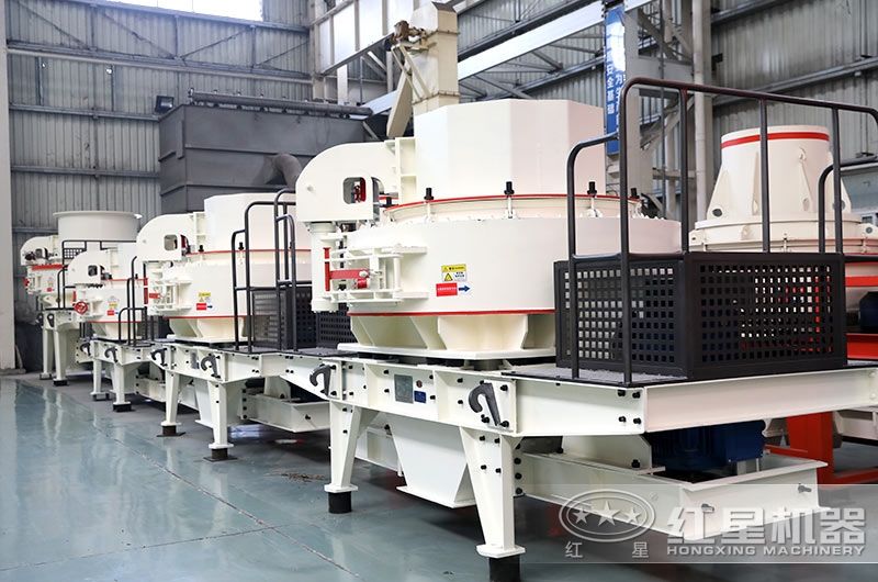 VSI-9525制砂機 VSI-9525制砂機