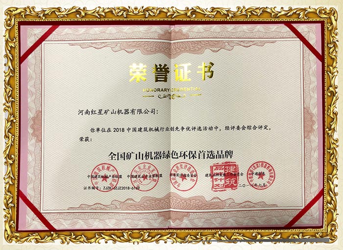 密封式設計，環保過關，綠色生產