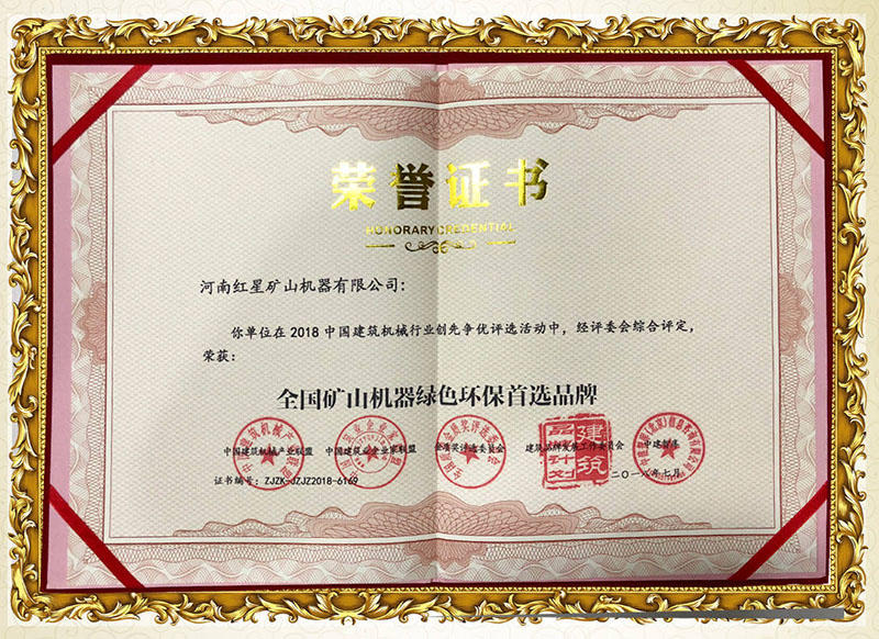 廠家生產(chǎn)的石頭制砂機(jī)均過(guò)環(huán)評(píng)標(biāo)準(zhǔn),請(qǐng)放心選購(gòu) style=width:720px;