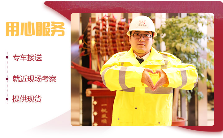 紅星時(shí)產(chǎn)250噸石英石移動(dòng)破碎設(shè)備用心服務(wù)，專車接待 