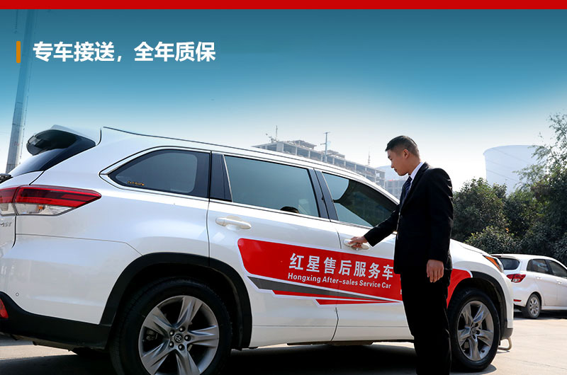 專(zhuān)車(chē)接送,一體化服務(wù)更貼心