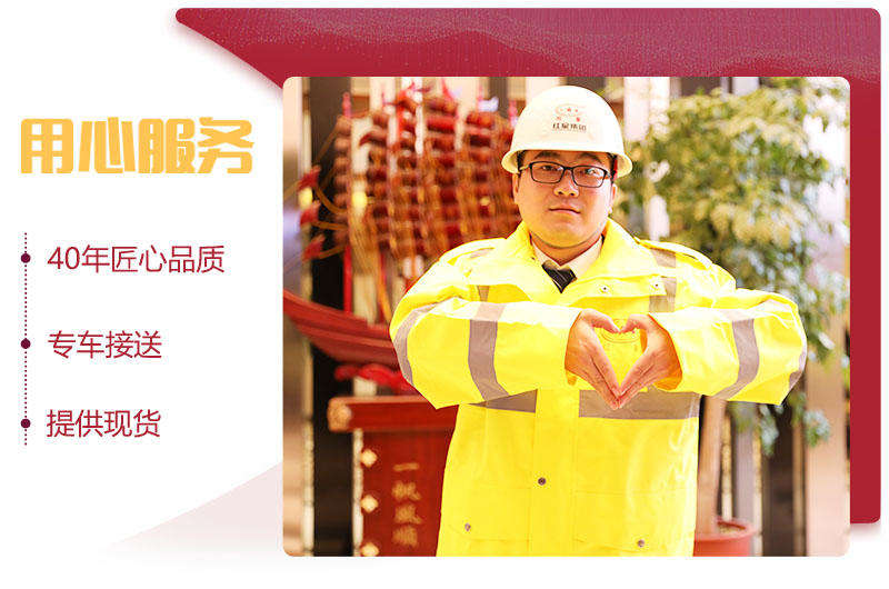 一體化服務(wù),只要你有需要,我們就在