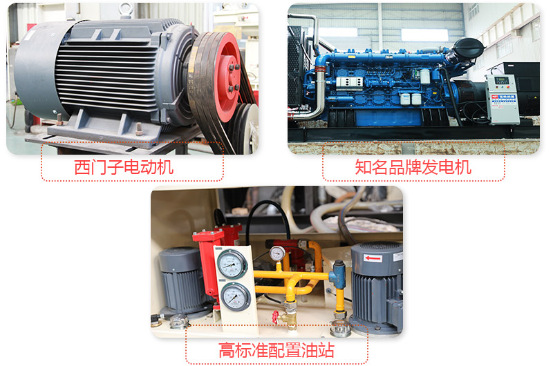 油電混合雙動力，流動煤矸石破碎機效能高更節能 