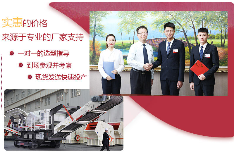 來(lái)紅星,專(zhuān)業(yè)選型更靠譜