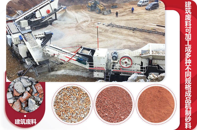 建筑垃圾制沙成多種不同規(guī)格機(jī)制砂成品 建筑垃圾制沙成多種不同規(guī)格機(jī)制砂成品