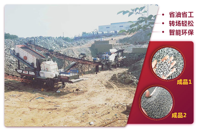 青石破碎加工成品 青石破碎加工成品