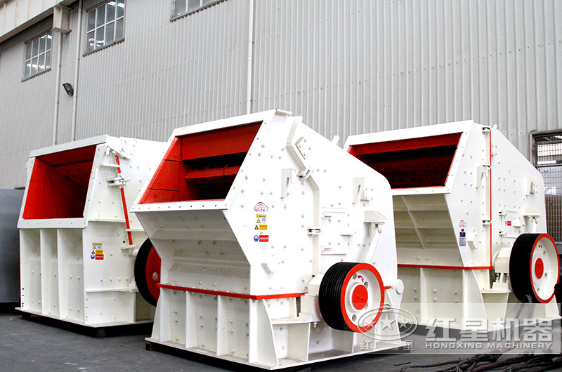 反擊式破碎機 反擊式破碎機