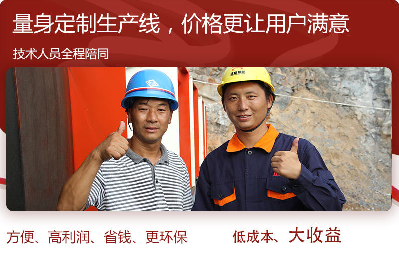 紅星廠家為您實(shí)地測量,免費(fèi)安裝 紅星廠家為您實(shí)地測量,免費(fèi)安裝