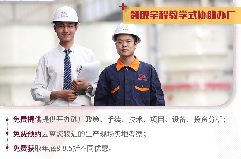 歡迎隨時(shí)咨詢(xún),紅星24小時(shí)為您服務(wù) 歡迎隨時(shí)咨詢(xún),紅星24小時(shí)為您服務(wù)