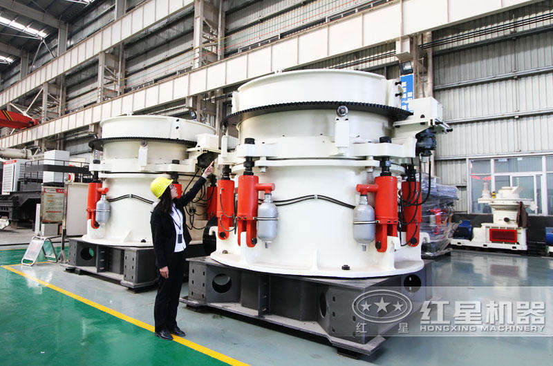 二級破碎圓錐式破碎機，產量高，效益好