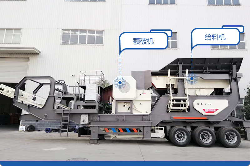 小型移動磕石機 小型移動磕石機