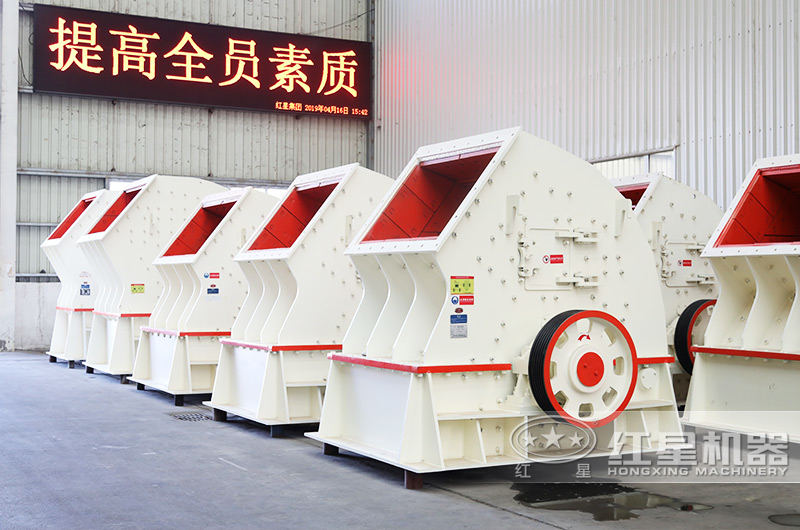 重錘式破碎機(jī):對石料破碎實(shí)現(xiàn)“一次成型” 重錘式破碎機(jī):對石料破碎實(shí)現(xiàn)“一次成型”