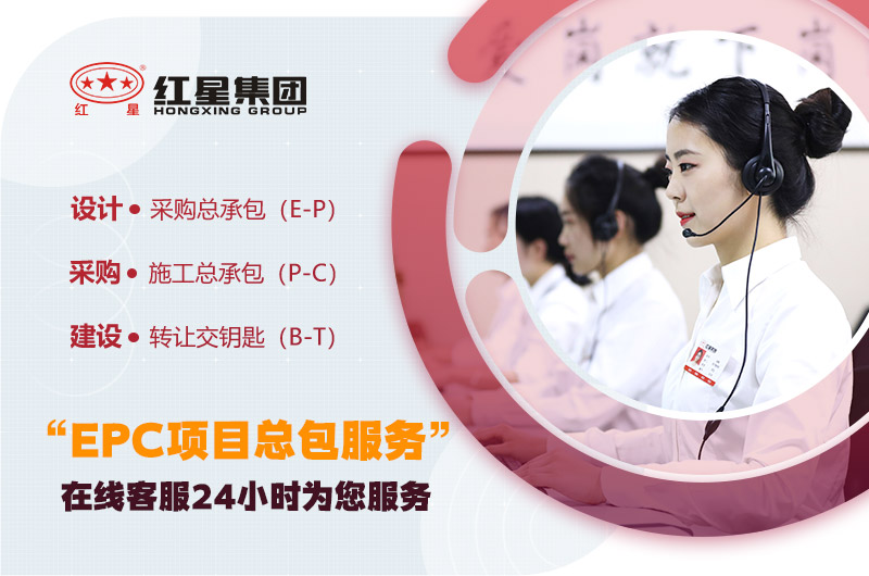 歡迎在線咨詢，紅星廠家提供多種型號現貨