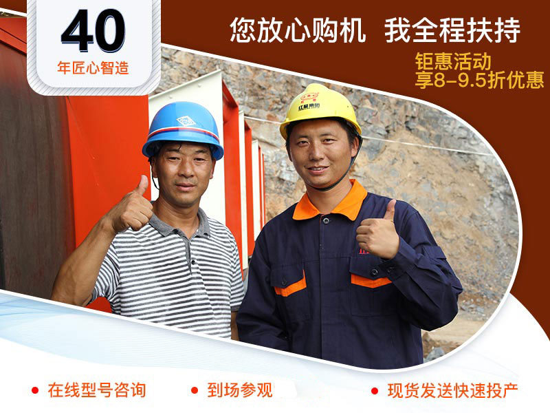 紅星服務 紅星服務