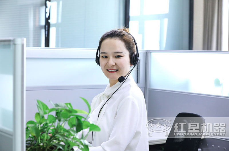 紅星24小時客服在線為您服務(wù) 紅星24小時客服在線為您服務(wù)