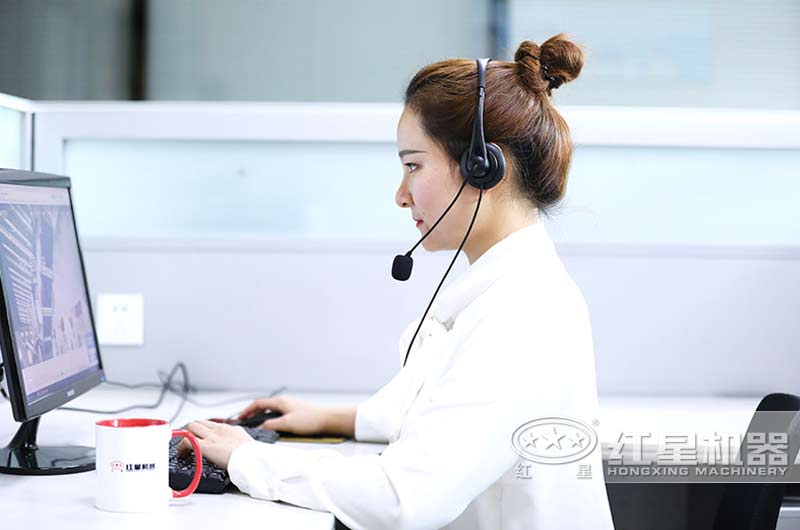 歡迎您的在線咨詢，紅星為您量身定制