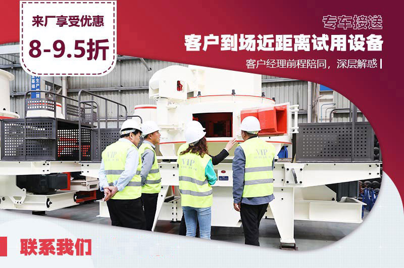 紅星客戶來(lái)廠考察 紅星客戶來(lái)廠考察