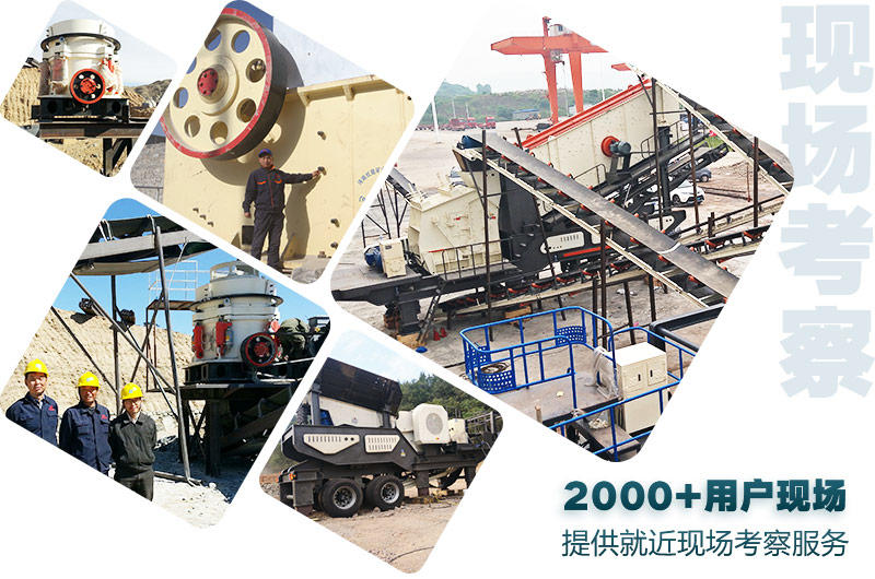 紅星全國大型石子生產(chǎn)線現(xiàn)場,支持就近現(xiàn)場考察 紅星全國大型石子生產(chǎn)線現(xiàn)場,支持就近現(xiàn)場考察