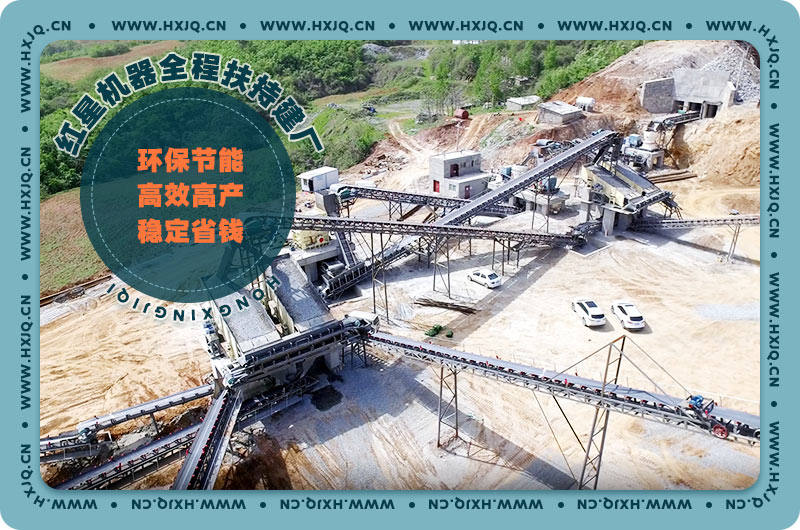 廣東大型石子生產(chǎn)線案例 廣東大型石子生產(chǎn)線案例