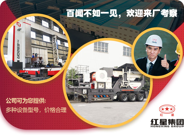 歡迎到場考察，紅星提供免費咨詢服務