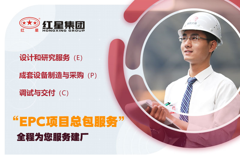 紅星石子粉碎機，就是你的選擇