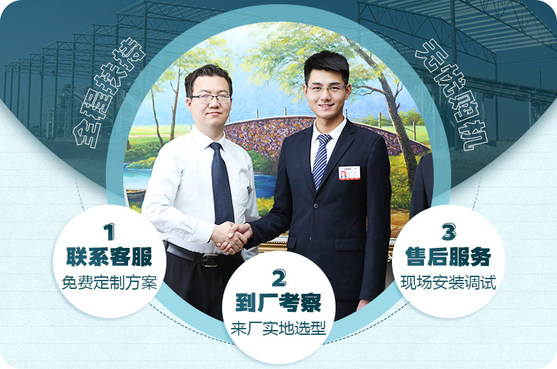 歡迎到場考察,紅星24小時為您服務 歡迎到場考察,紅星24小時為您服務