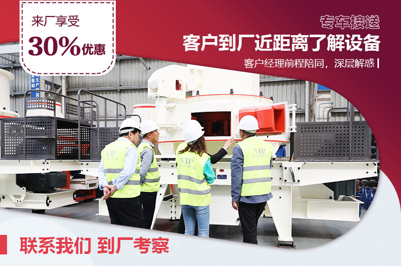 客戶來廠參觀圖 客戶來廠參觀圖