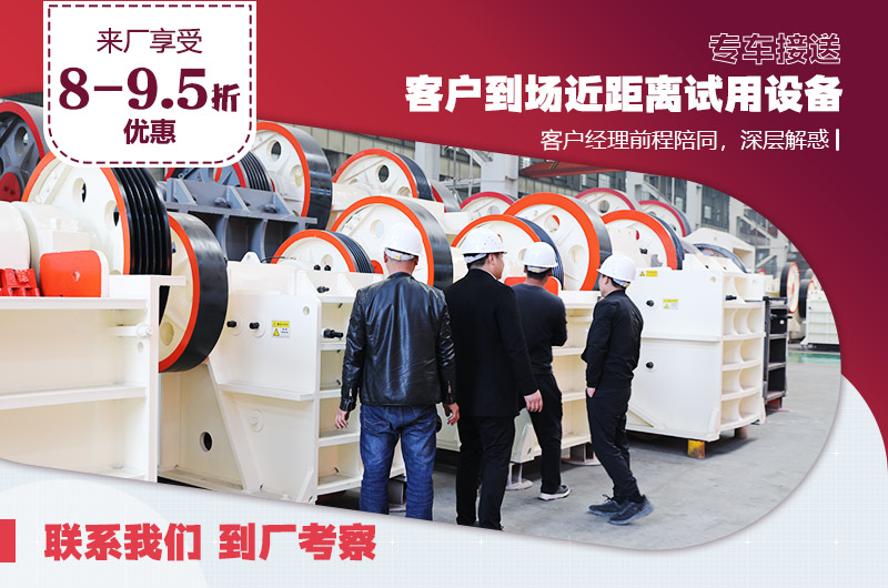 用戶到廠考察紅星設備 用戶到廠考察紅星設備