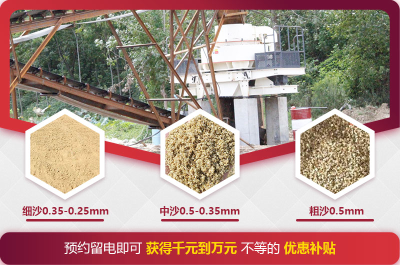 制砂成品規(guī)格 制砂成品規(guī)格