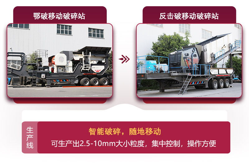 建筑垃圾回收再利用生產(chǎn)線 建筑垃圾回收再利用生產(chǎn)線