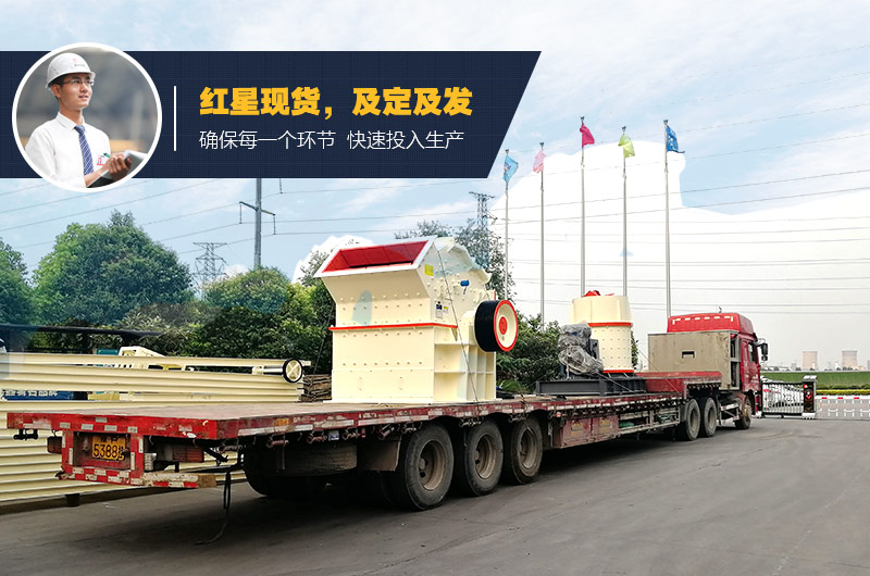 一套小型沙場設(shè)備發(fā)貨 一套小型沙場設(shè)備發(fā)貨