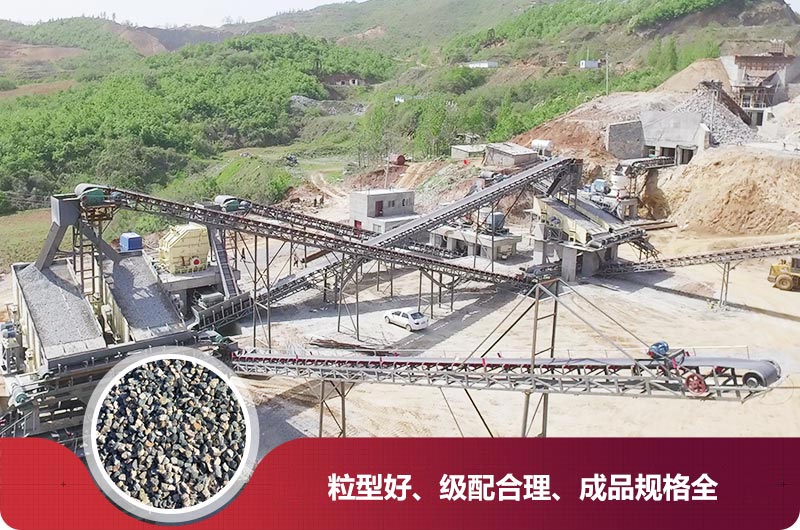石子加工生產(chǎn)線現(xiàn)場(chǎng)實(shí)拍圖 石子加工生產(chǎn)線現(xiàn)場(chǎng)實(shí)拍圖