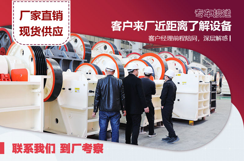 紅星客戶來廠參觀 紅星客戶來廠參觀