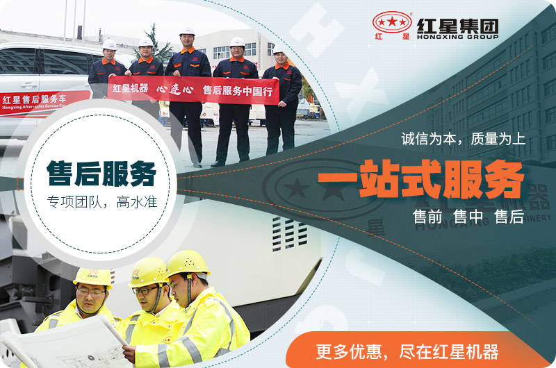 紅星廠家服務(wù) 紅星廠家服務(wù)