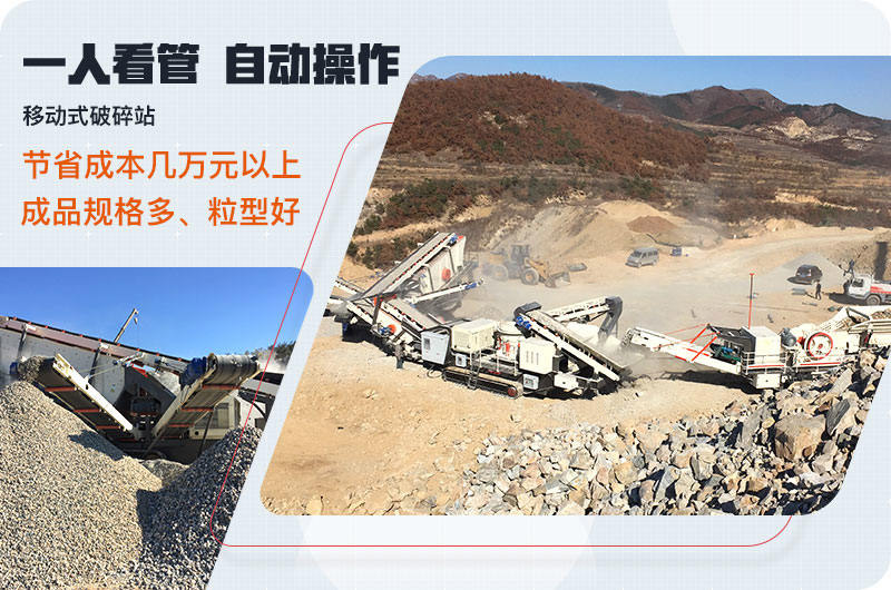 履帶移動建筑垃圾處理生產線 履帶移動建筑垃圾處理生產線