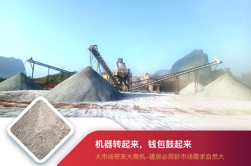 機制砂生產現場 機制砂生產現場