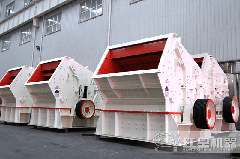 反擊式破碎機圖片 反擊式破碎機圖片