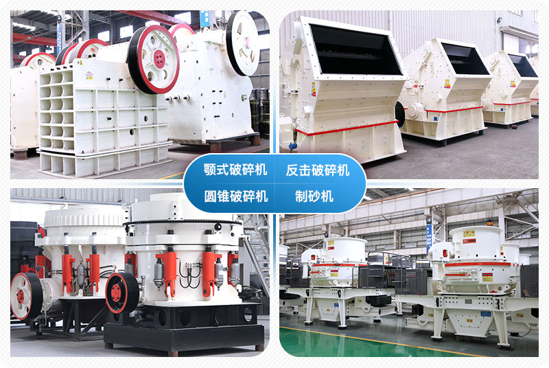 制砂設(shè)備 制砂設(shè)備