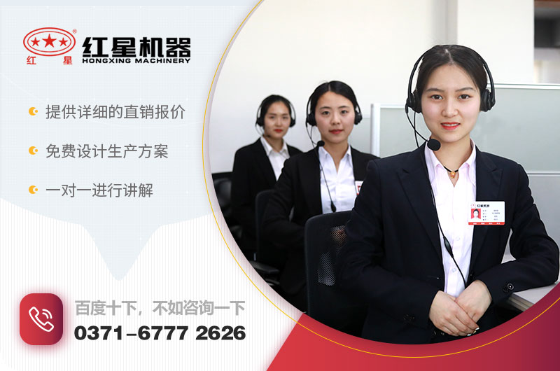 咨詢享優(yōu)惠 咨詢享優(yōu)惠