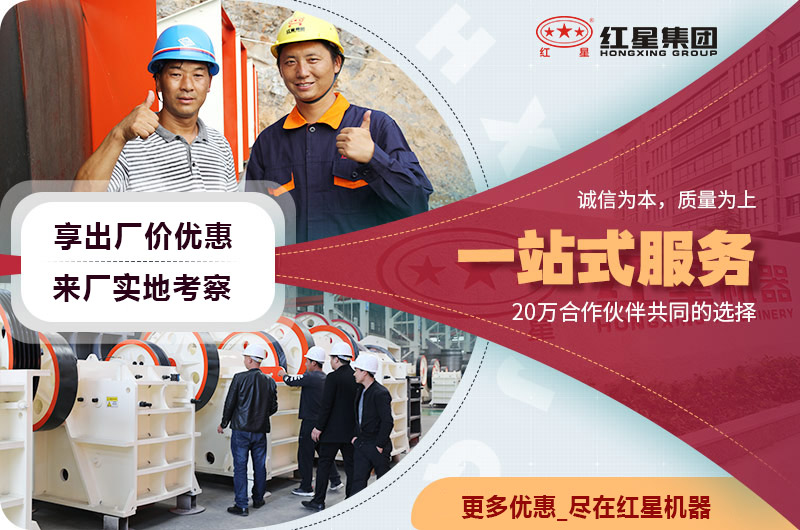 紅星售后服務 紅星售后服務