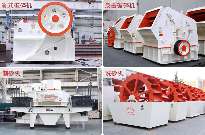 石灰石加工設備 石灰石加工設備