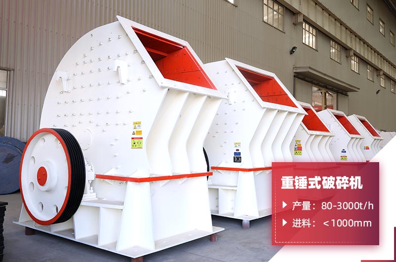 錘片粉碎機(jī)產(chǎn)量 錘片粉碎機(jī)產(chǎn)量