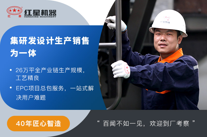 紅星售后服務(wù) 紅星售后服務(wù)