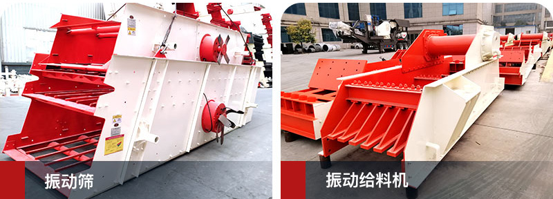 輔助設備 輔助設備