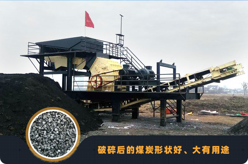 破煤現(xiàn)場(chǎng)及成品 破煤現(xiàn)場(chǎng)及成品